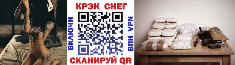 Все наркотики Бабаево Альфа ПВП  Меф мяу мяу  ГАШ  Бошки Шишки 