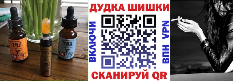 Canna-Cookies марихуана  гидра ONION  Бабаево 