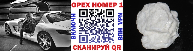 COCAIN Columbia  где можно купить наркотик  Бабаево 