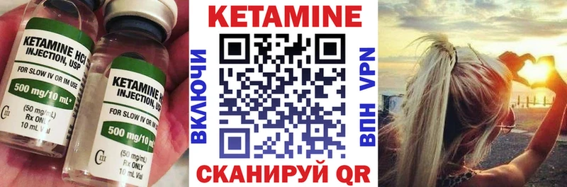 Кетамин ketamine  Бабаево 