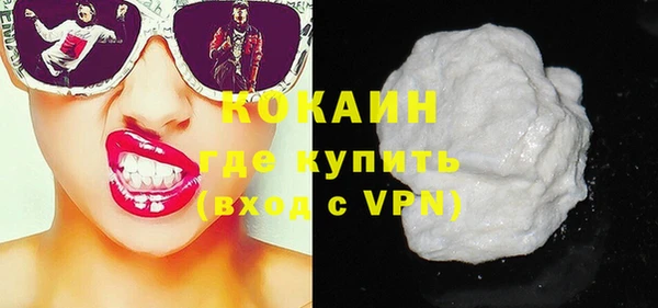 меф VHQ Аркадак