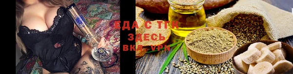 кокаин VHQ Армянск