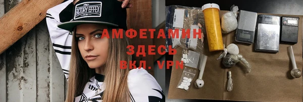 прущие грибы Арсеньев