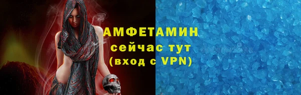 кокаин VHQ Армянск
