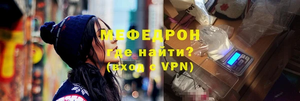 прущие грибы Арсеньев
