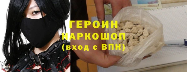 меф VHQ Аркадак