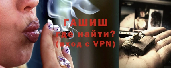 прущие грибы Арсеньев