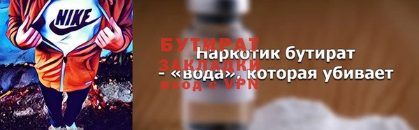 прущие грибы Арсеньев