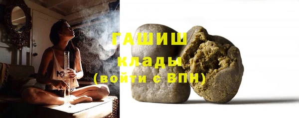 прущие грибы Арсеньев