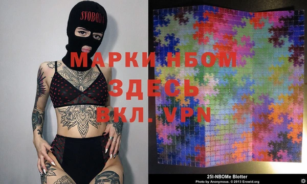 меф VHQ Аркадак