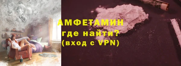 меф VHQ Аркадак