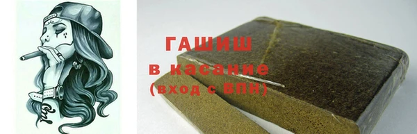 кокаин VHQ Армянск