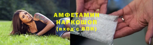 альфа пвп VHQ Пересвет