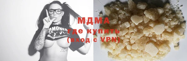 кокаин VHQ Армянск