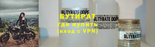 меф VHQ Аркадак