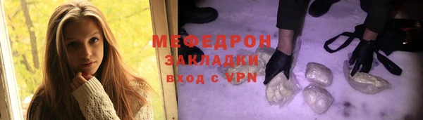 меф VHQ Аркадак