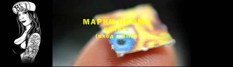 дистиллят марихуана Краснослободск