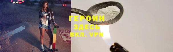 меф VHQ Аркадак