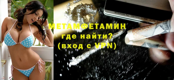 меф VHQ Аркадак