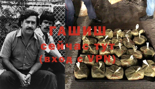 меф VHQ Аркадак