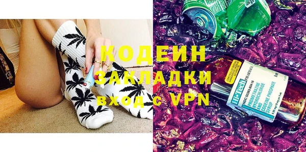 кокаин VHQ Армянск