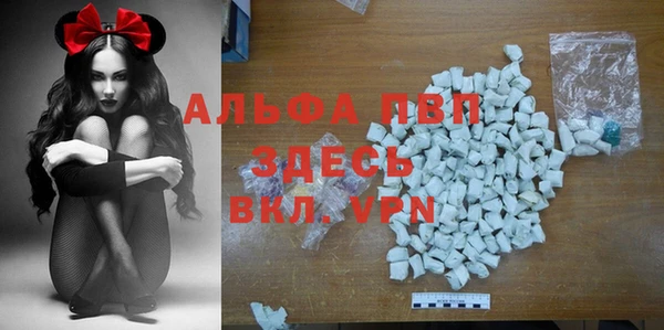меф VHQ Аркадак