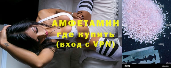 кокаин VHQ Армянск