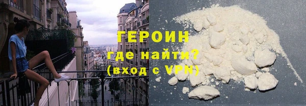 мефедрон Переславль-Залесский