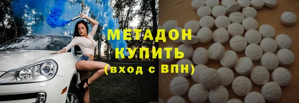 меф VHQ Аркадак