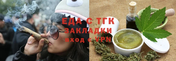 прущие грибы Арсеньев