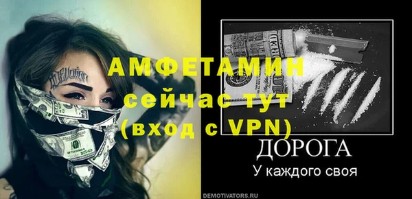 меф VHQ Аркадак