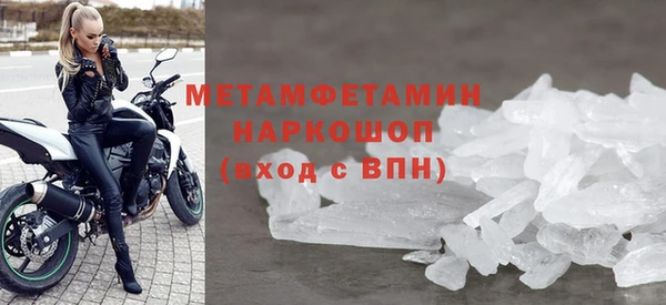 кокаин VHQ Армянск
