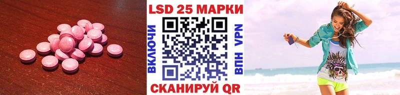 закладки  гидра маркетплейс  ЛСД экстази кислота  Бабаево 