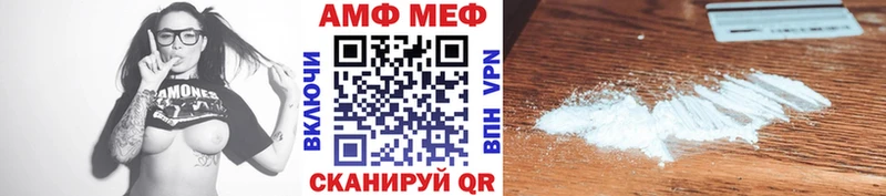 МЕТАМФЕТАМИН Methamphetamine  Бабаево 