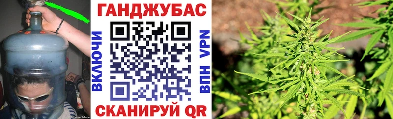 цены   Бабаево  Бошки марихуана планчик 